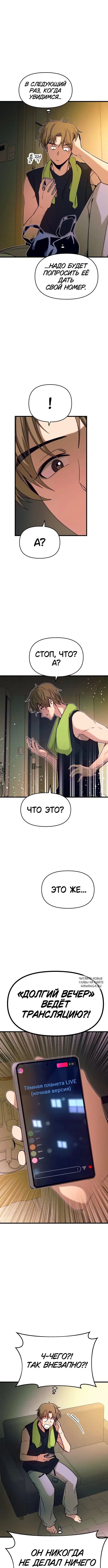 Page 15.000