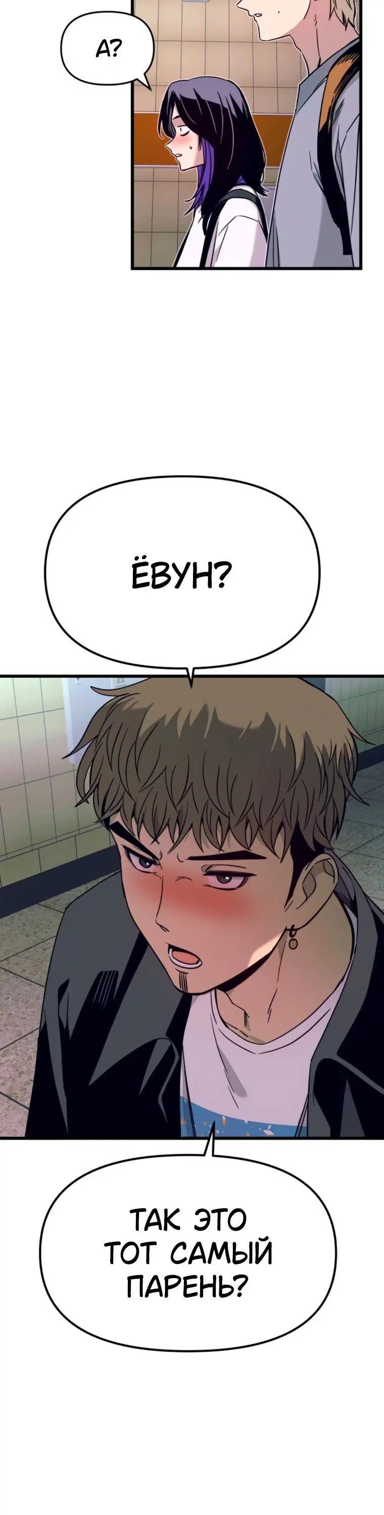 Page 15.001