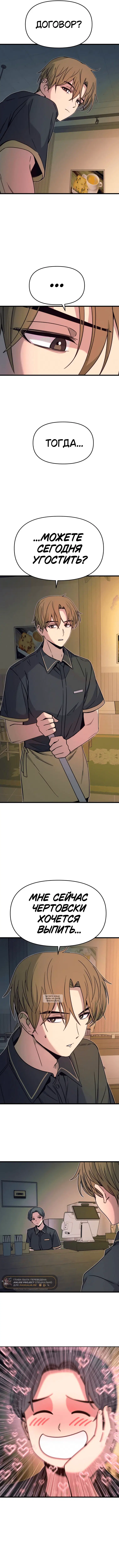 Page 15.000