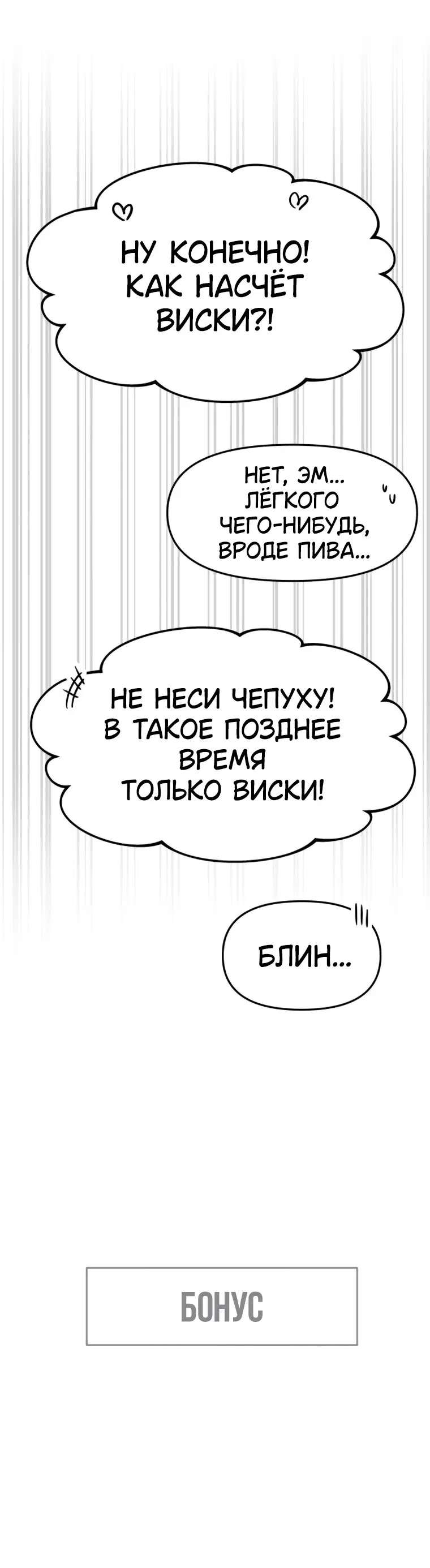Page 15.001