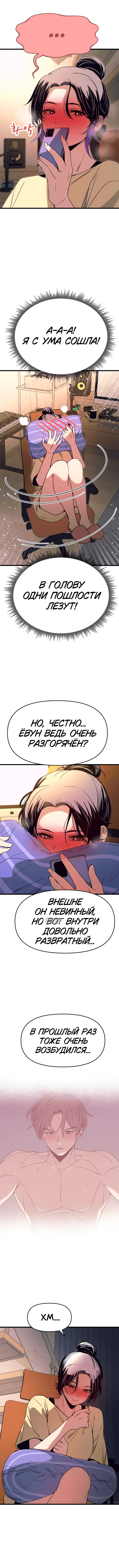 Page 15.000