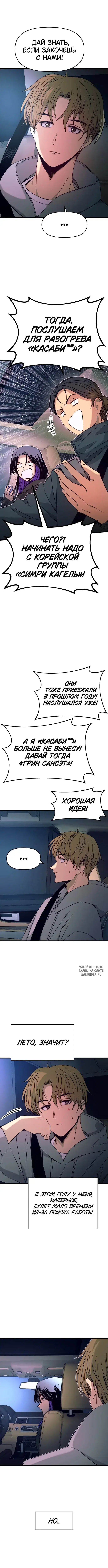 Page 16.000