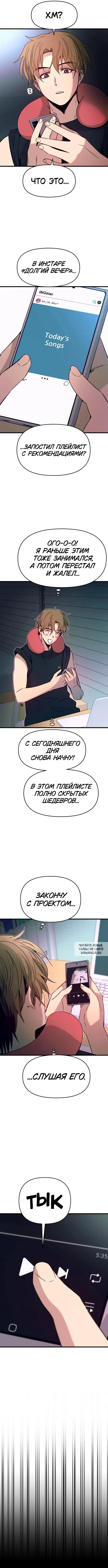 Page 16.000