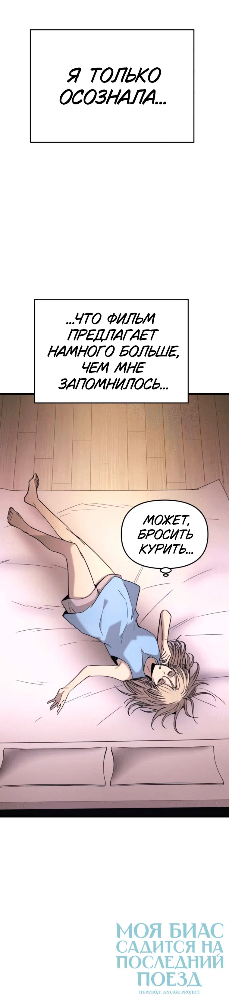 Page 16.001