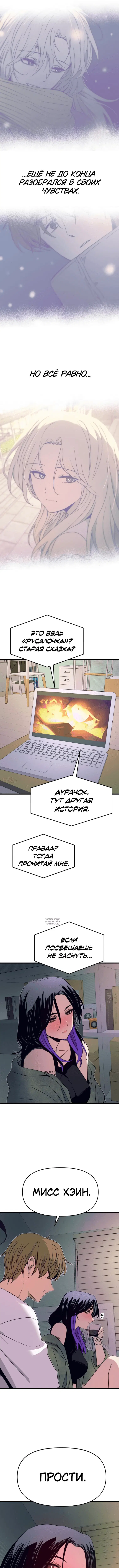 Page 16.000