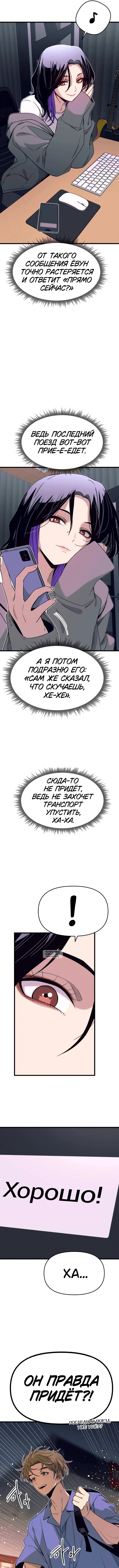 Page 16.000