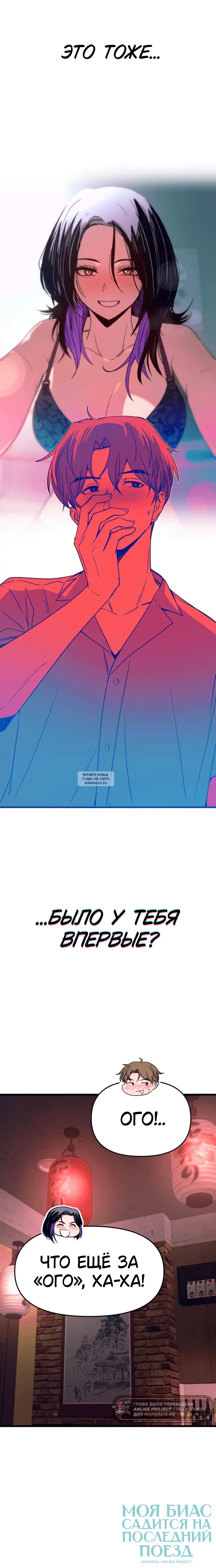 Page 16.000