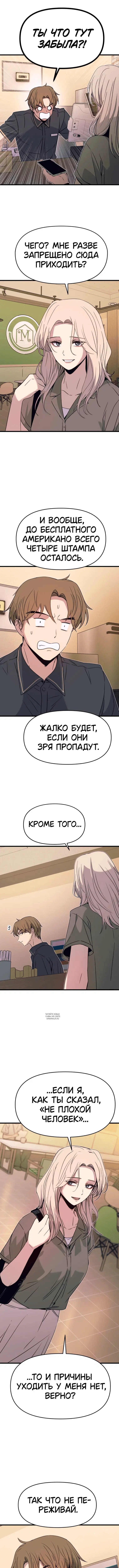 Page 16.000