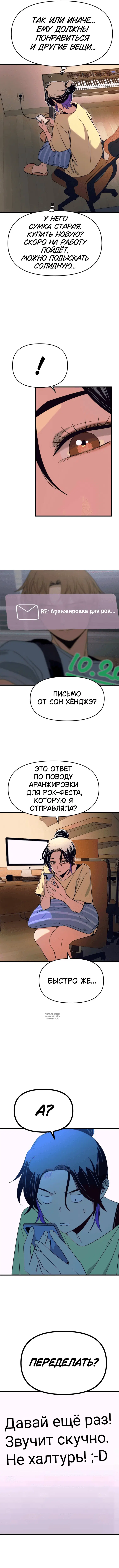 Page 16.000