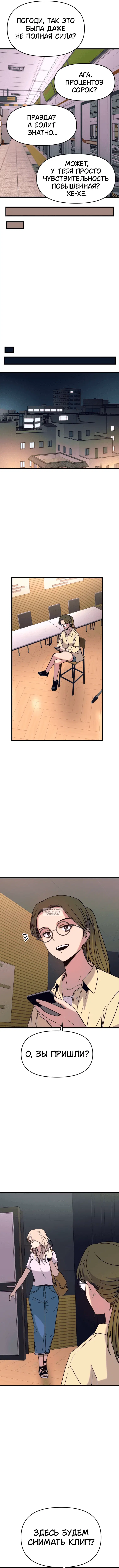 Page 16.000