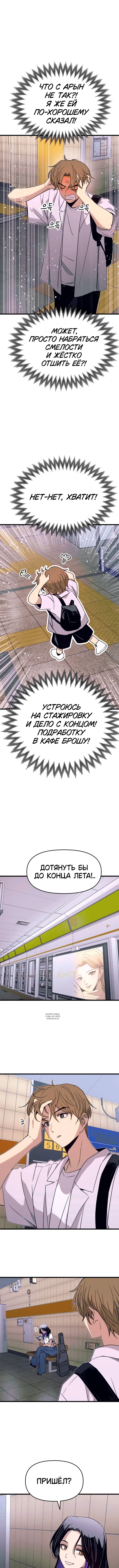 Page 17.000