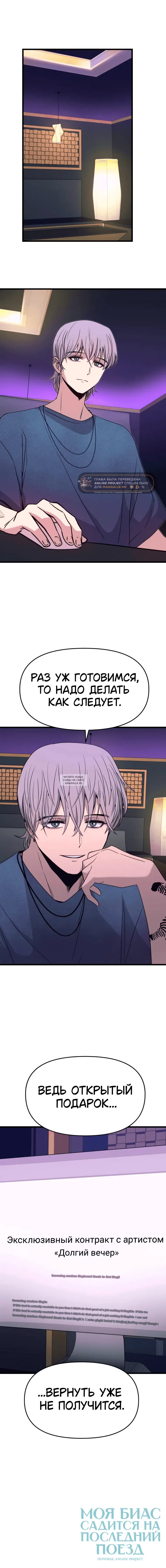 Page 17.000