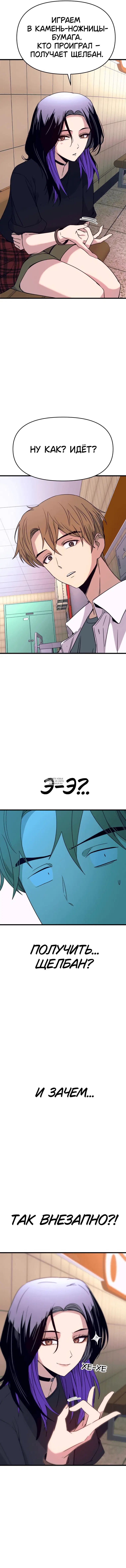 Page 17.000