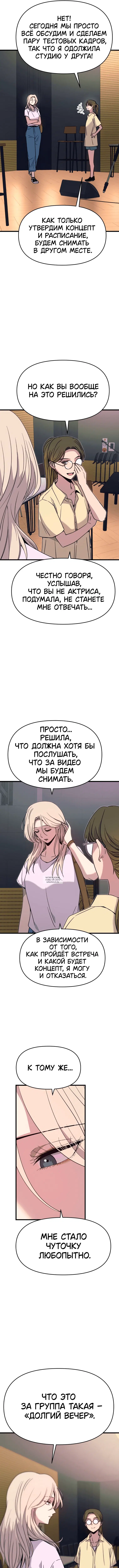 Page 17.000