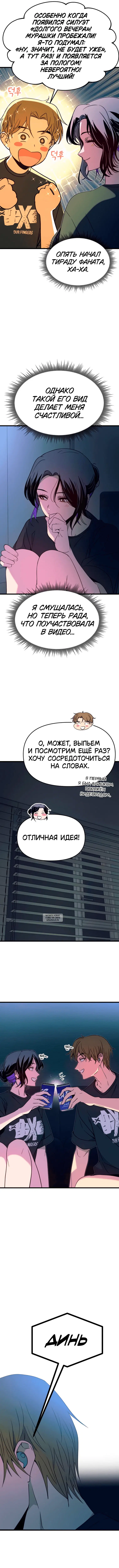 Page 17.000