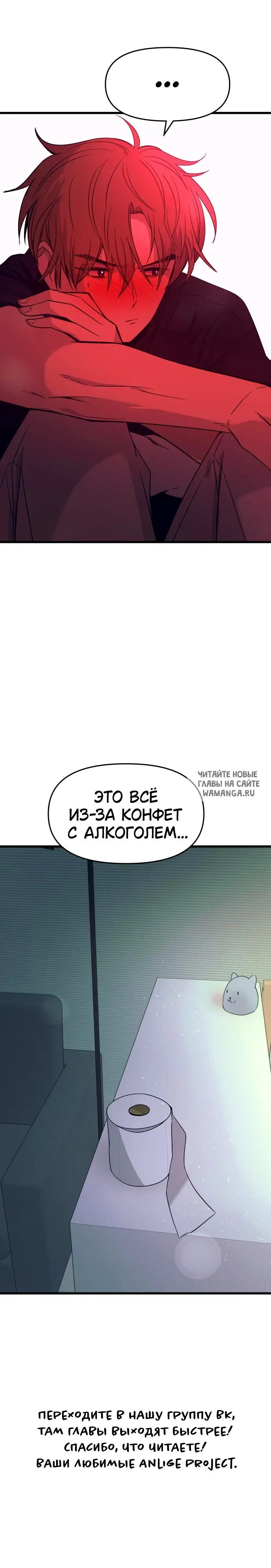Page 19.000