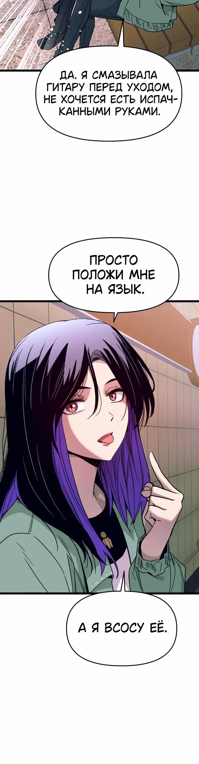 Page 10.001