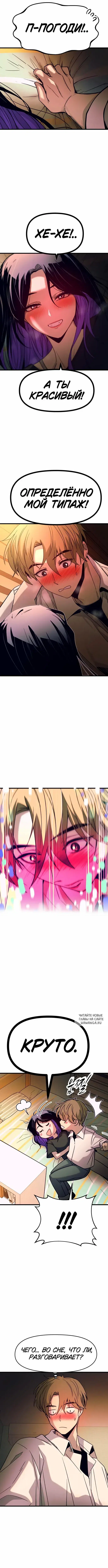 Page 10.000