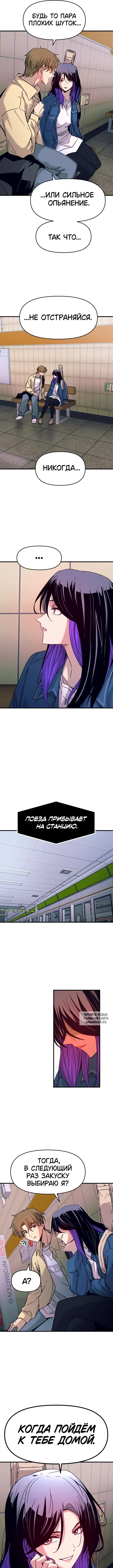 Page 10.000