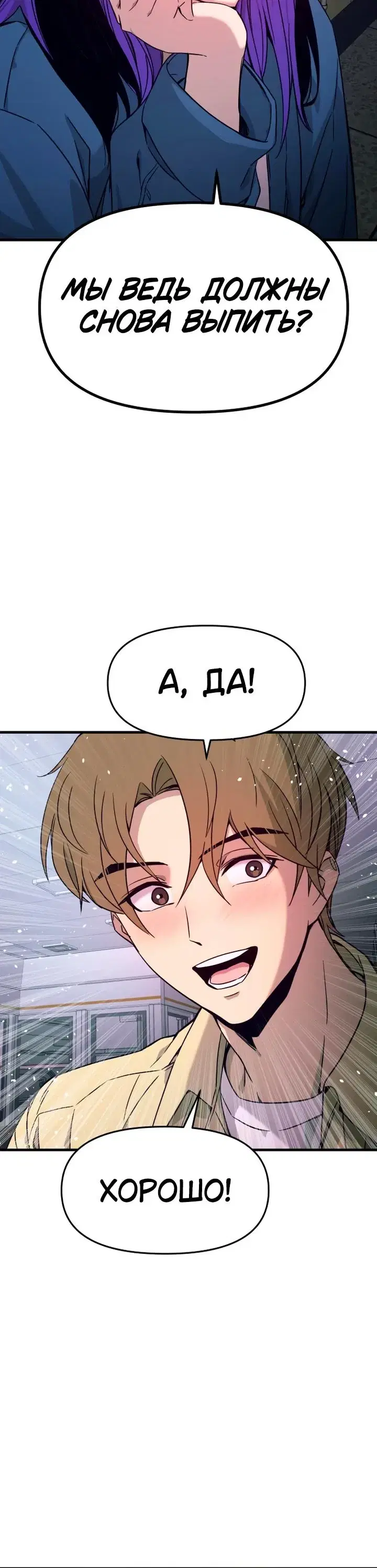 Page 10.001