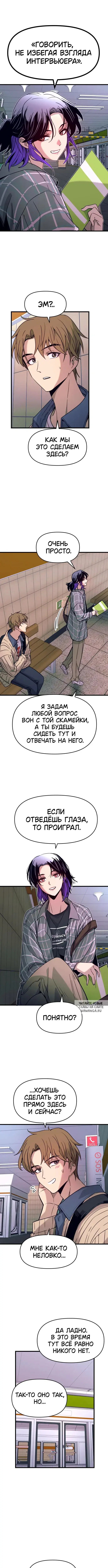 Page 10.000