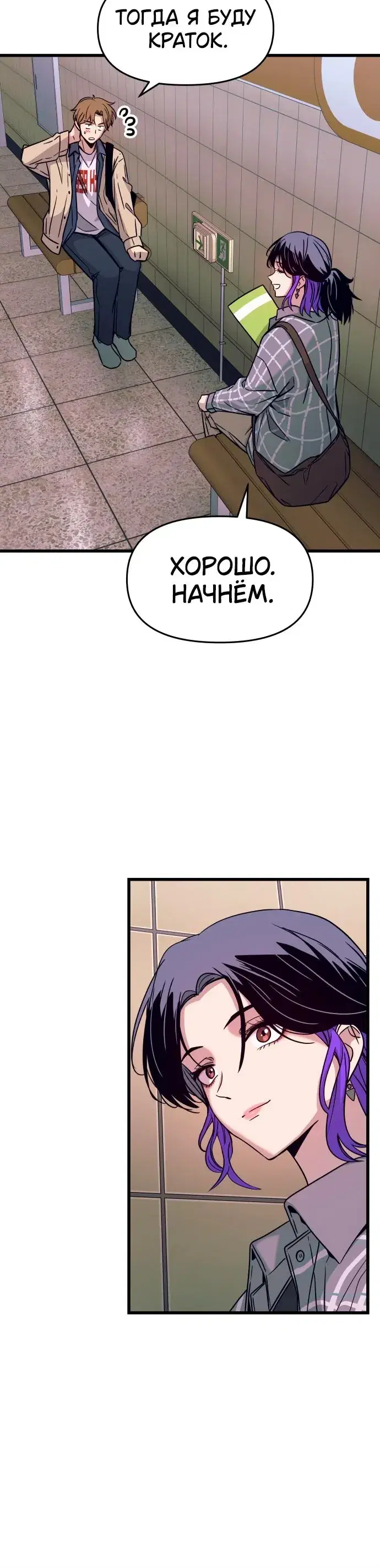 Page 10.001