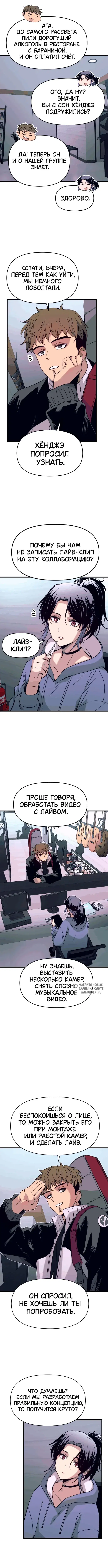 Page 10.000