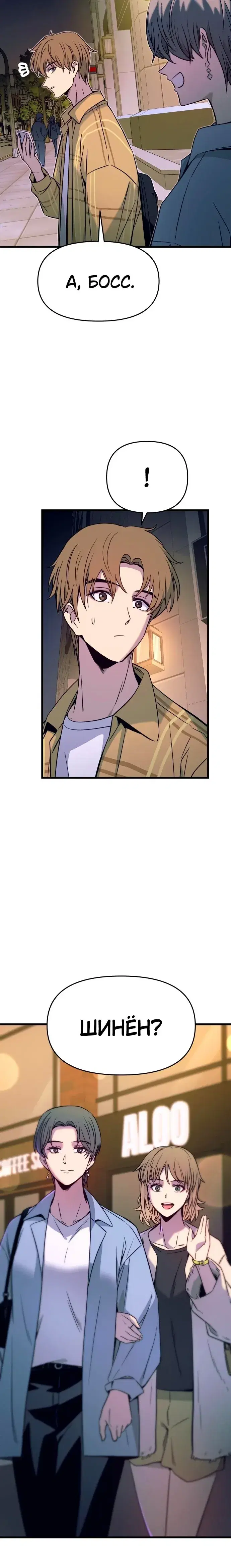 Page 10.001