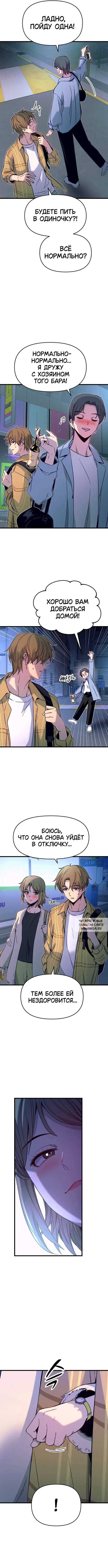 Page 10.000