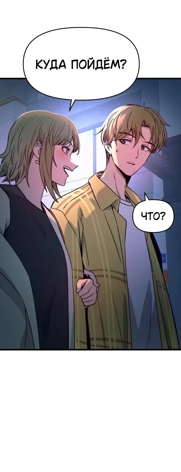 Page 10.001
