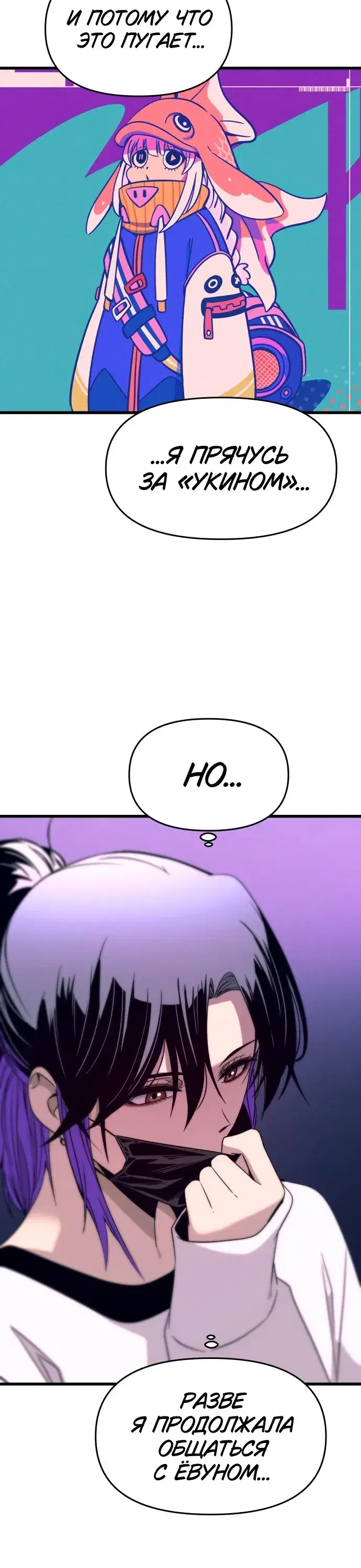 Page 10.001