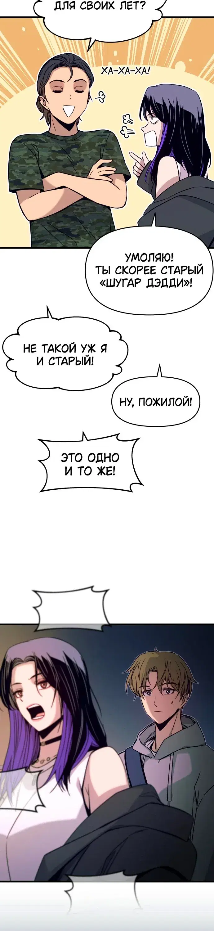 Page 10.001
