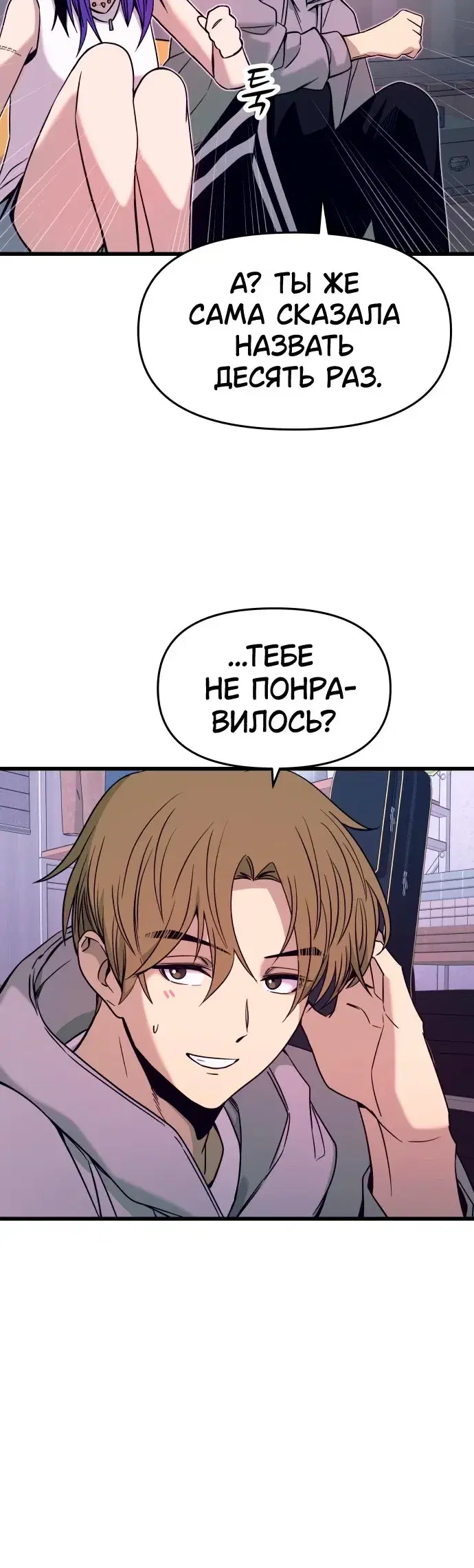 Page 10.001