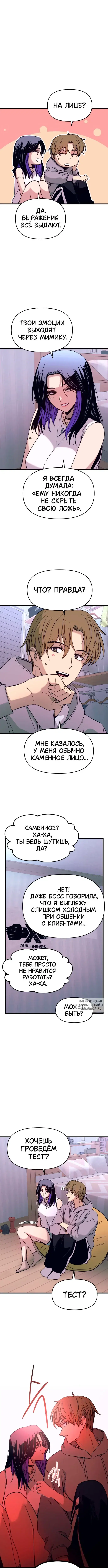 Page 10.000