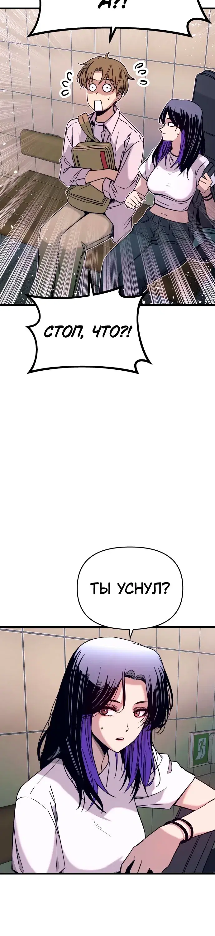 Page 10.001