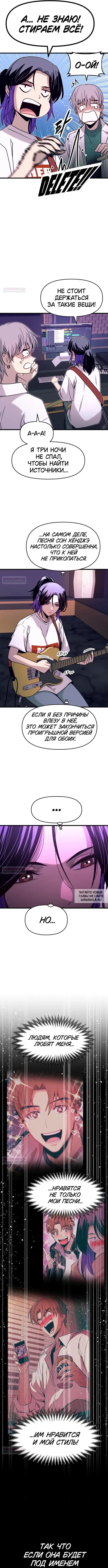 Page 10.000