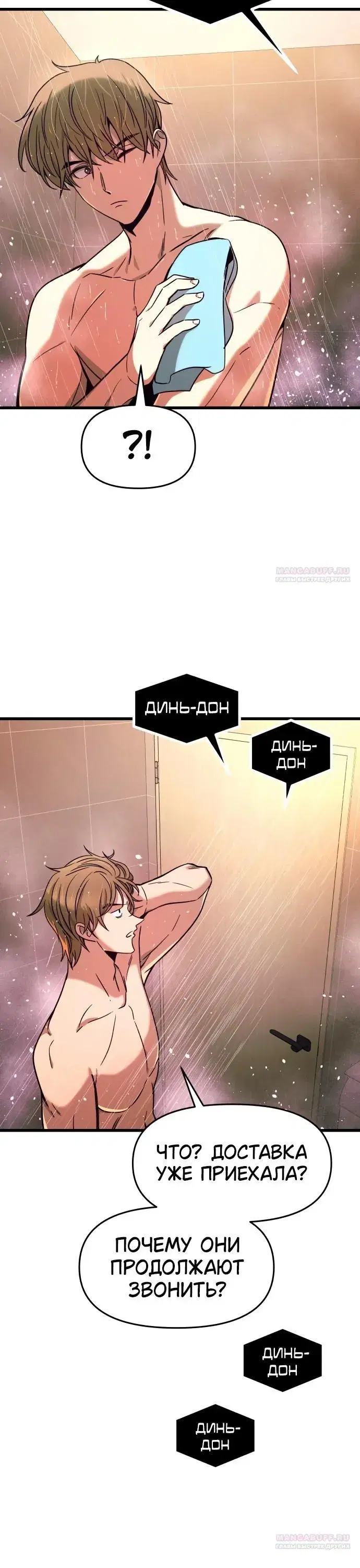 Page 10.001