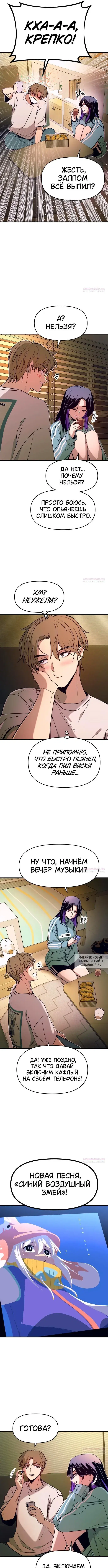 Page 10.000