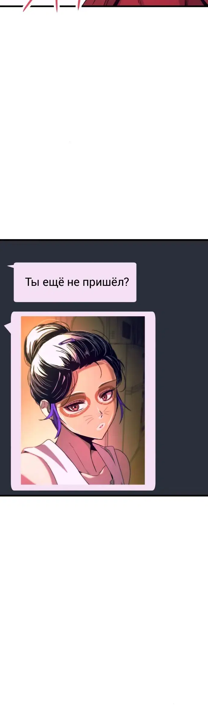 Page 10.001