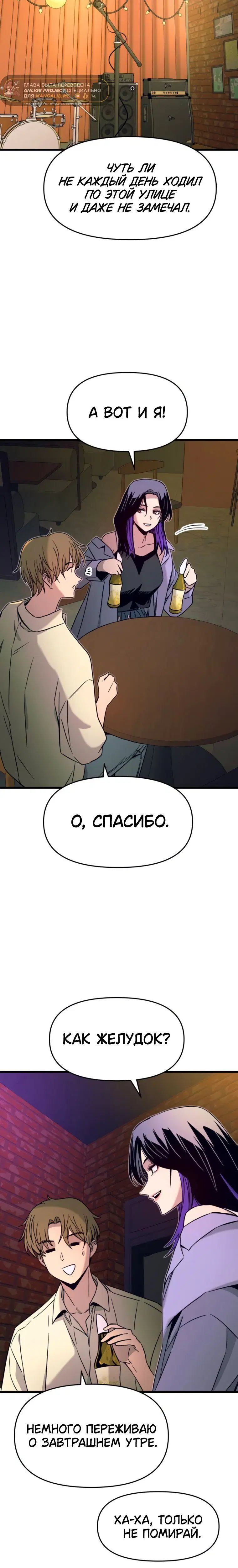 Page 10.001