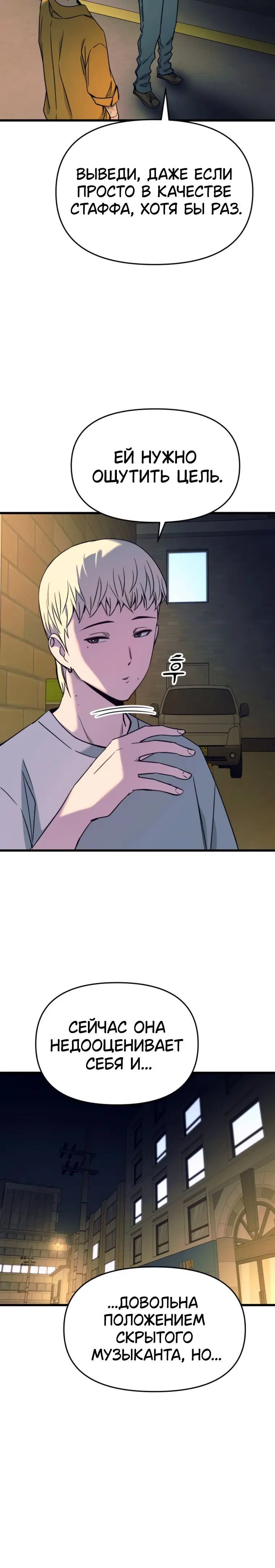 Page 10.001