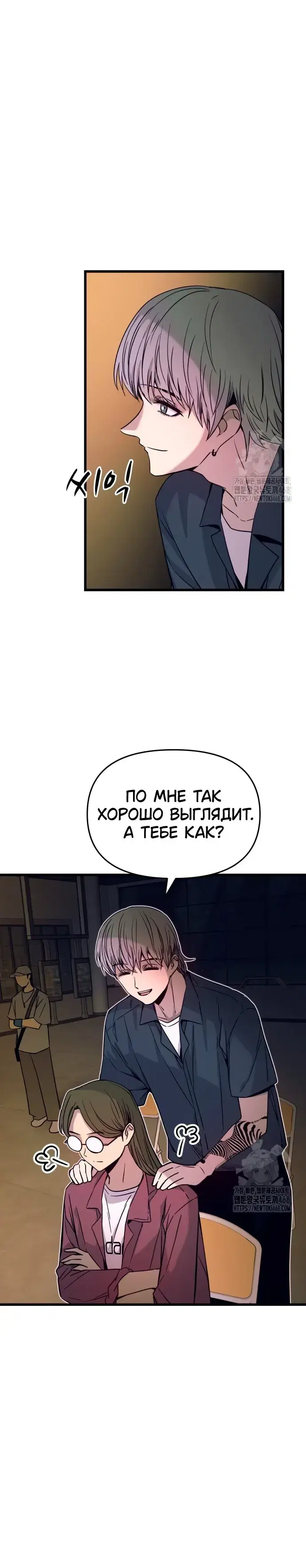 Page 10.001