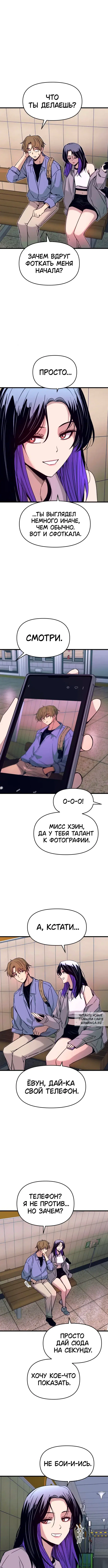 Page 10.000