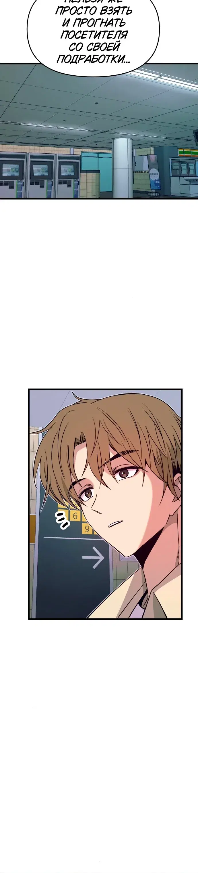 Page 10.001