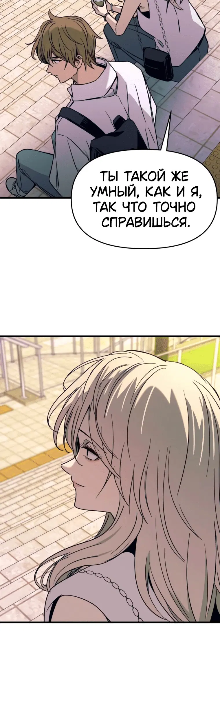 Page 10.001