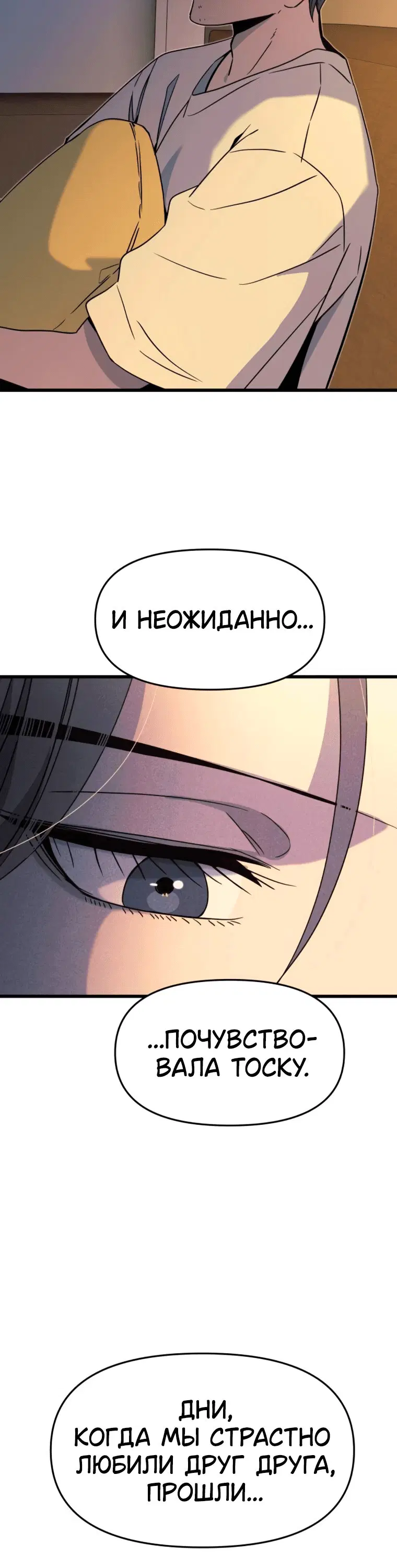 Page 10.001