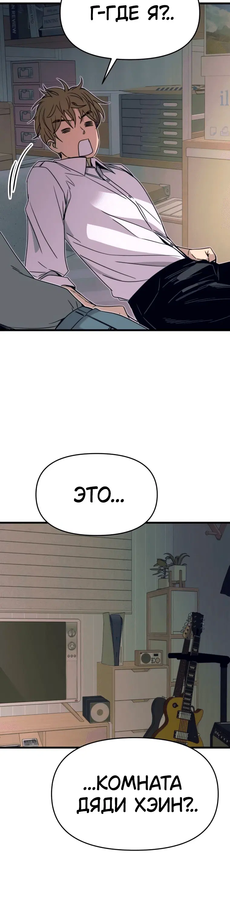 Page 10.001