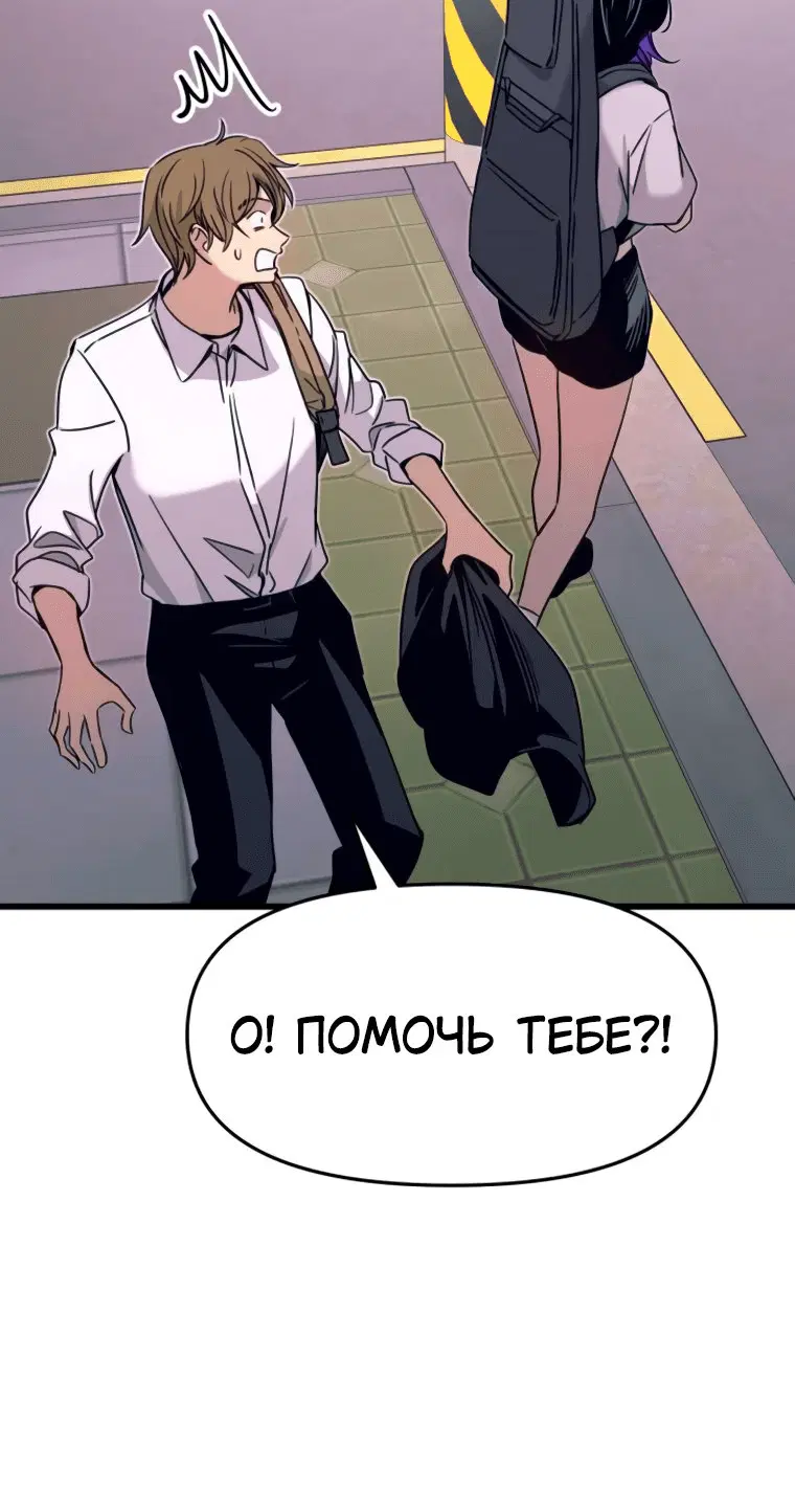 Page 10.001