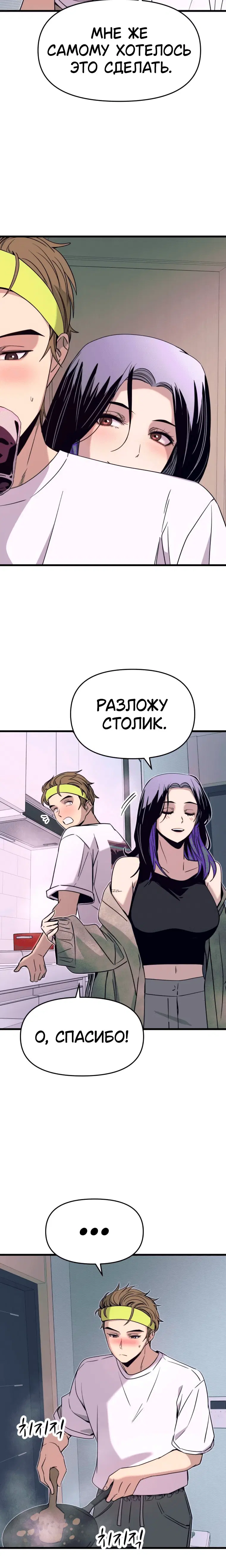 Page 10.001