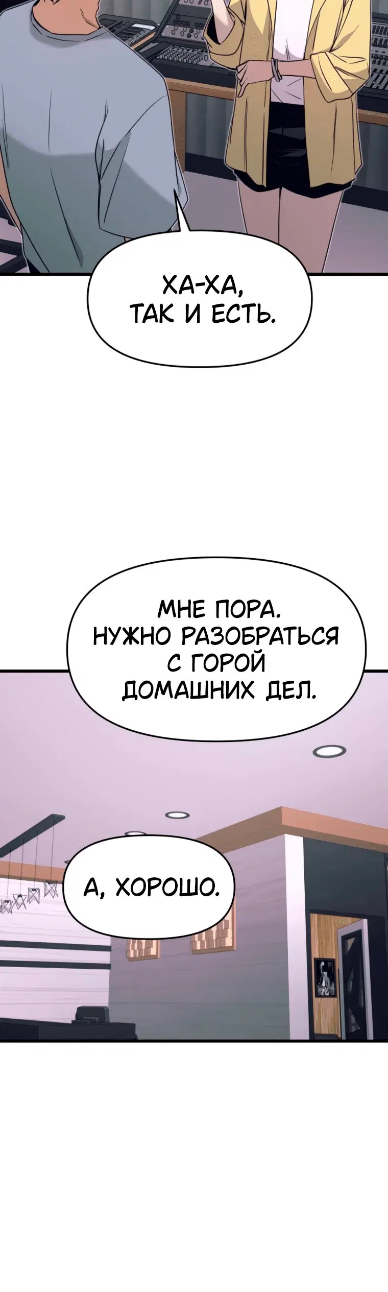 Page 10.001